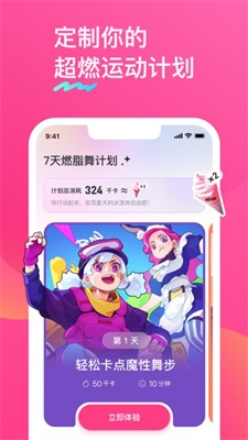 BonBonJump安卓版官方版截图4