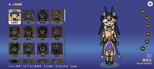 不是原神免广告版图1