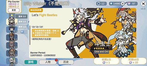 不是原神免广告版图4