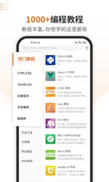 编程狮图2