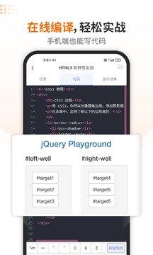 编程狮图3