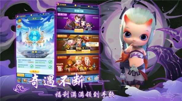 一起来推塔图3