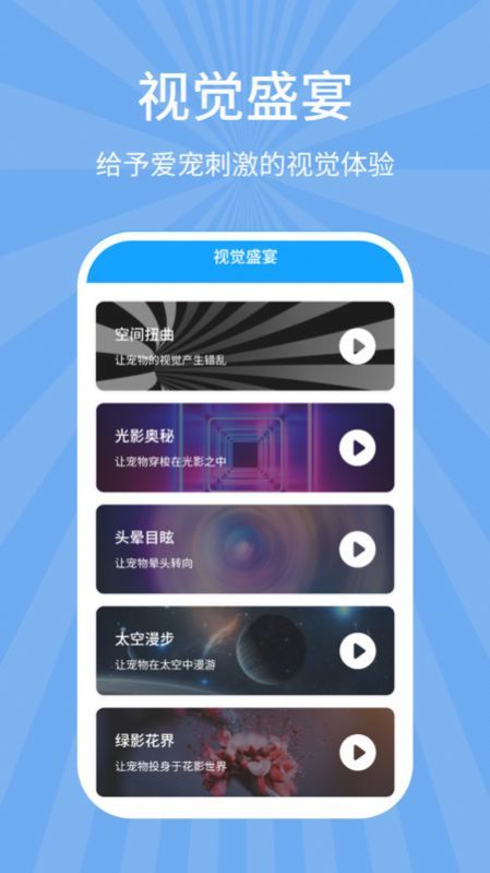 狗猫翻译器图2
