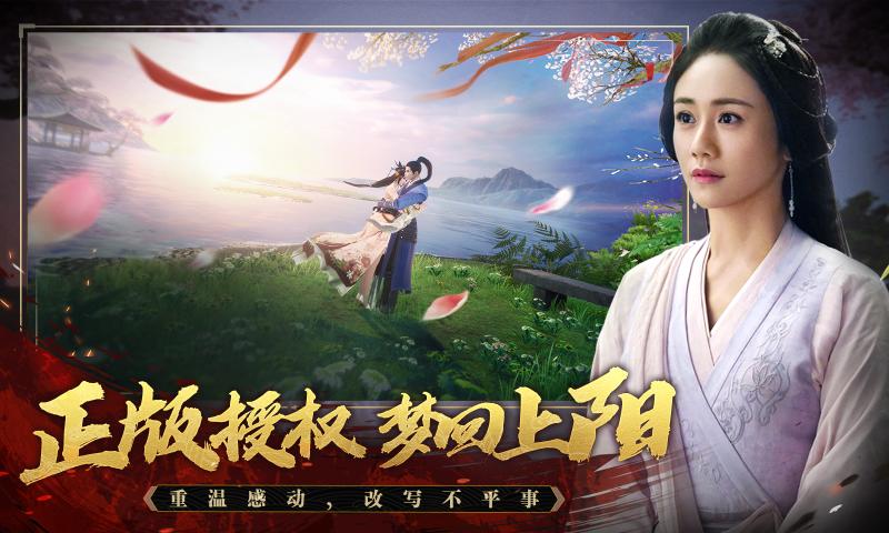 上阳赋手游官网版图2