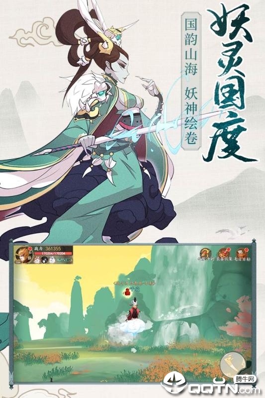 从前有座山官方版图2