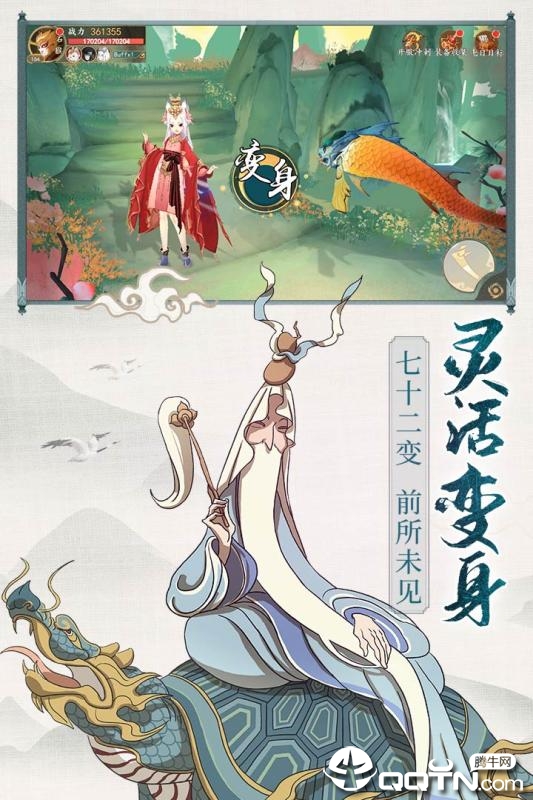 从前有座山官方版图1