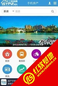 三亚房网图2