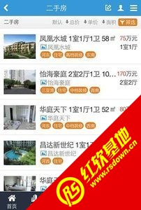 三亚房网图3
