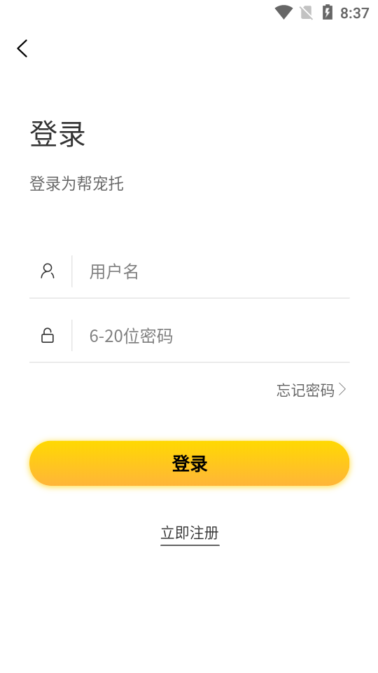 为帮宠物托运图1