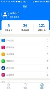 五毛物联图3