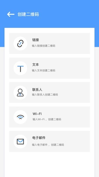 一键扫描王图2