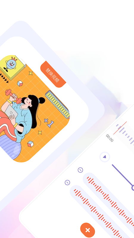 音乐格式转换图2