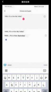 语言翻译器app手机版图1