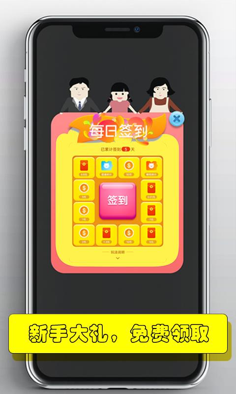 一起决战万圣夜图1