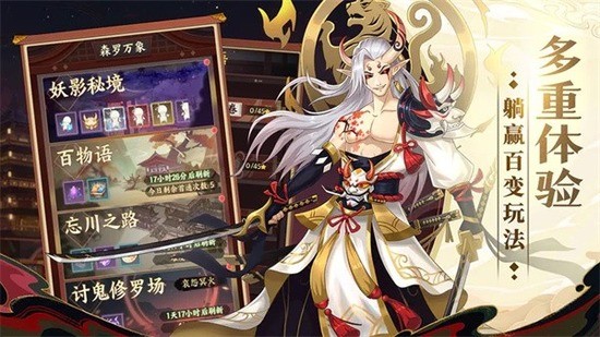 巫师血脉手游