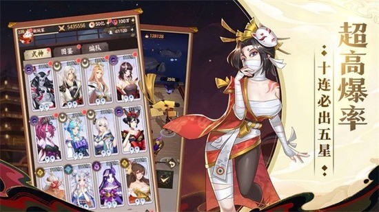 巫师血脉手游