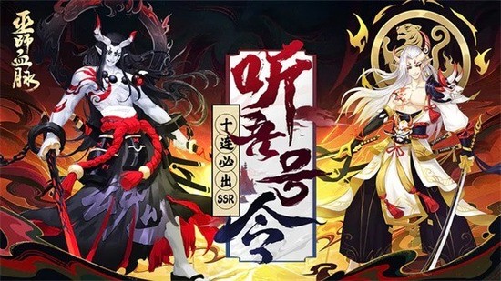 巫师血脉手游