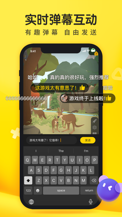 摸摸鱼正版