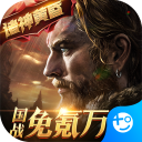 权力与荣耀