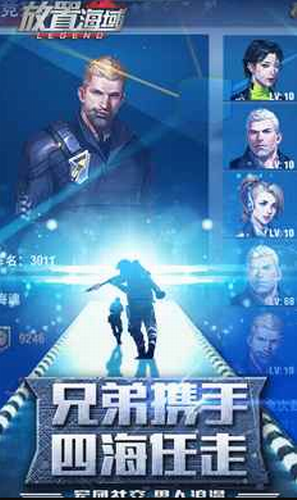 放置海域手游官方版