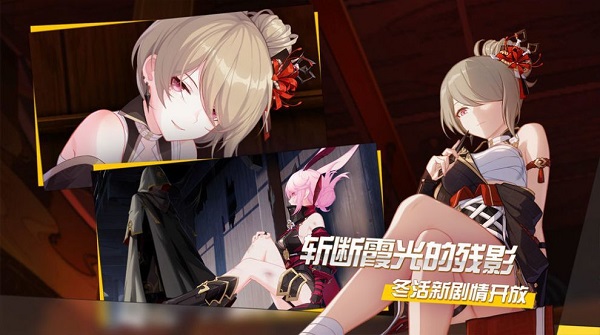 集光物语命运召唤官方版