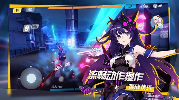 集光物语命运召唤官方版图4