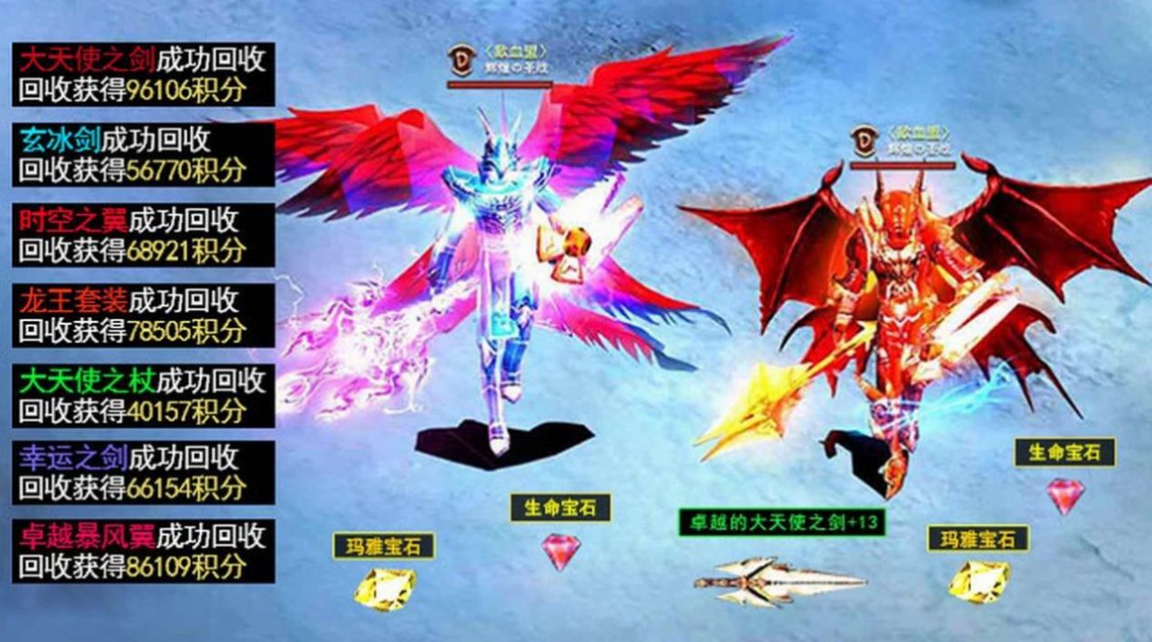 mu加强版手游官网版