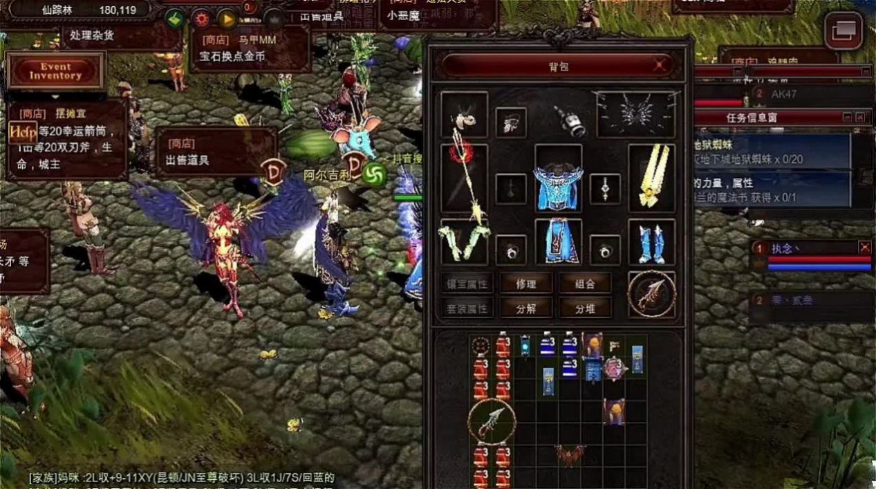 mu加强版手游官网版
