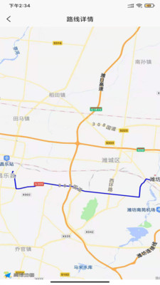 昌乐智慧公交app图2