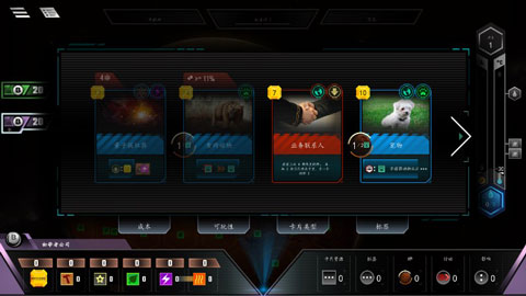 改造火星无限金币版图4