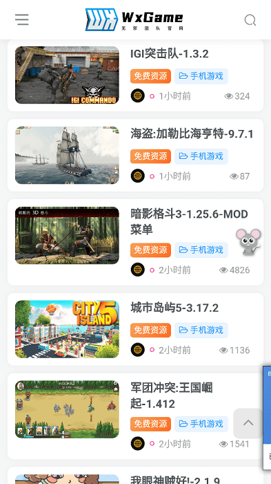 无邪盒子地铁跑酷空间站安装最新版