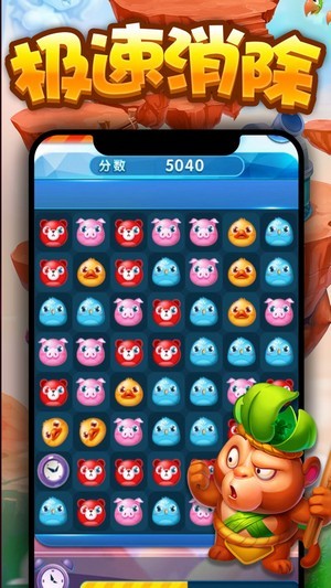 图2