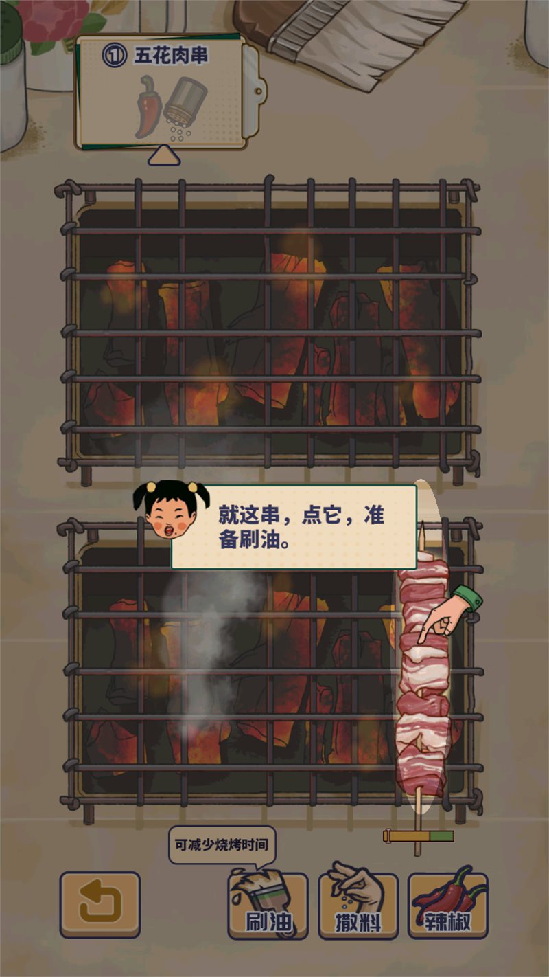 王蓝莓的小卖部无限金币版本破解版