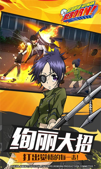 家庭教师汉化版图1