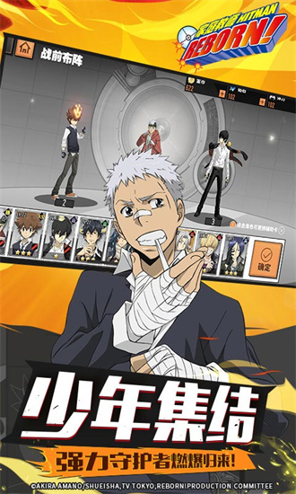 家庭教师汉化版图2