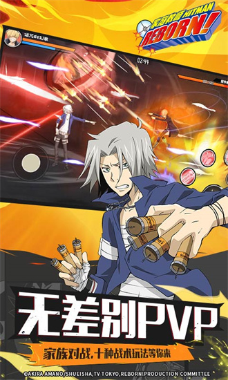 家庭教师汉化版图4