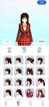 樱花迷你秀官方版