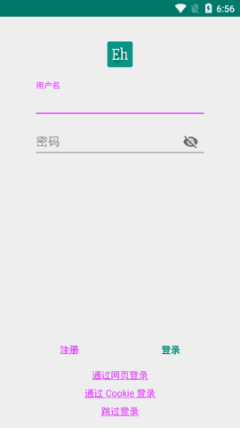 ehviewer白色官方版图2