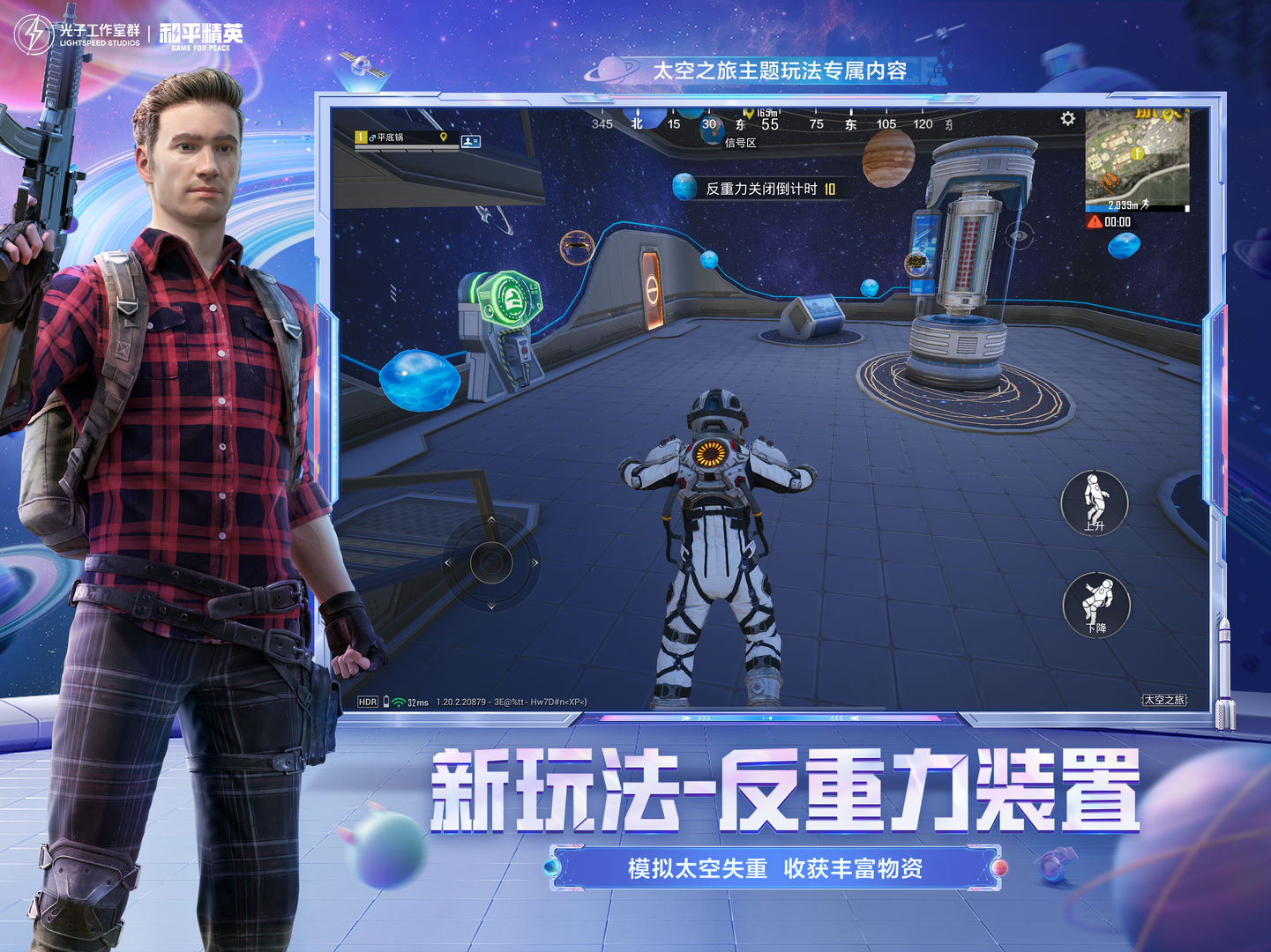 比例助手无黑边