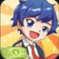 我要养员工破解版