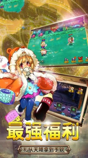魔法少女之最终兵器图3