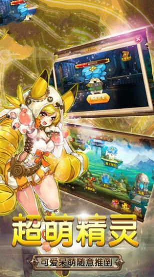 魔法少女之最终兵器图1
