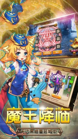 魔法少女之最终兵器图2