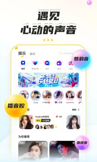 不鸽app图4