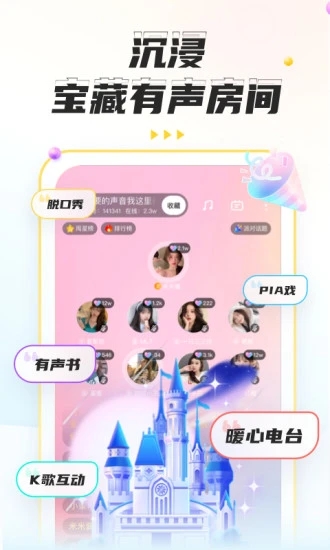 不鸽app图1