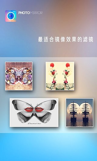 魔镜大师图4