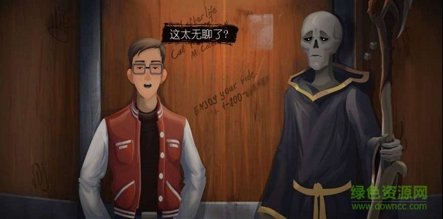 安吉洛和狄蒙1.4图1