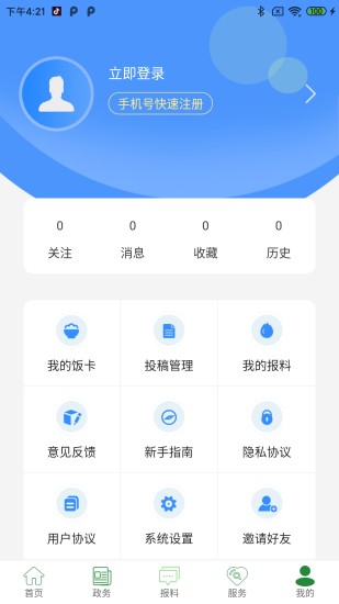 云上硒都最新版图3