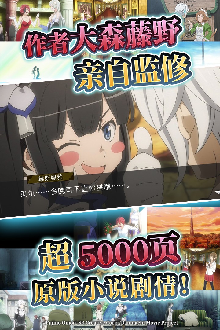 地城邂逅手游官网版图1