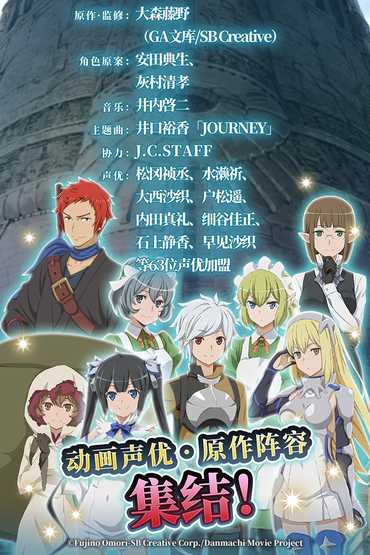 地城邂逅手游官网版图2